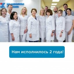 ​Официальное открытие Московской клиники!
