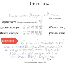 Воронини Александ Воронини Александ