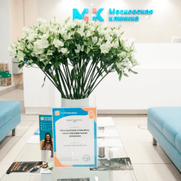 Лучшая клиника Москвы по итогам ежегодной премии «Выбор пациентов «НаПоправку — 2021"